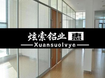 钢化玻璃 现代办公与家庭装修的炫索屏风隔断定制方案