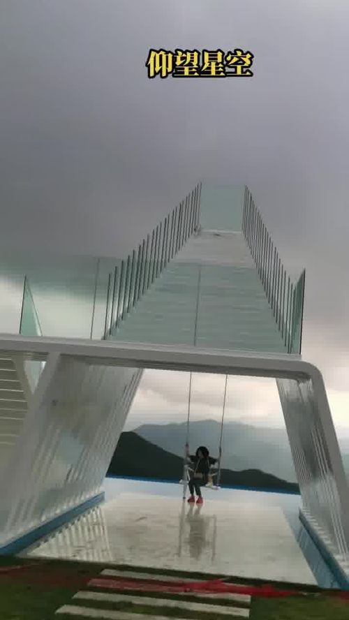 从仰望星空到追逐星辰 钢化玻璃筑就的空中天路